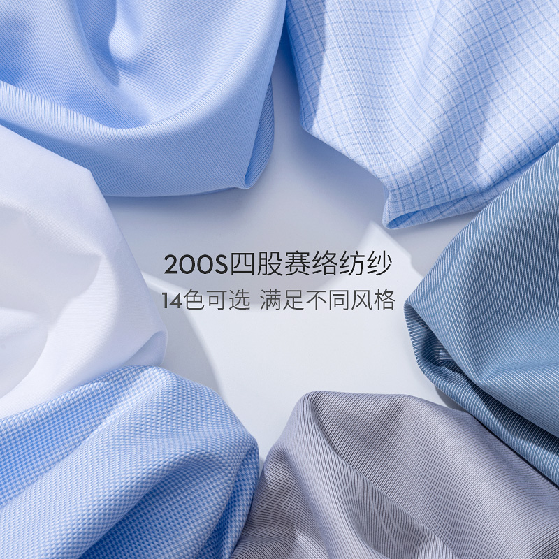 High-end 200 4-Strand Yarn 100 - Men Formal Wear Shirts recension och pris